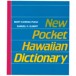 New Pocket Hawaiian Dictionary
